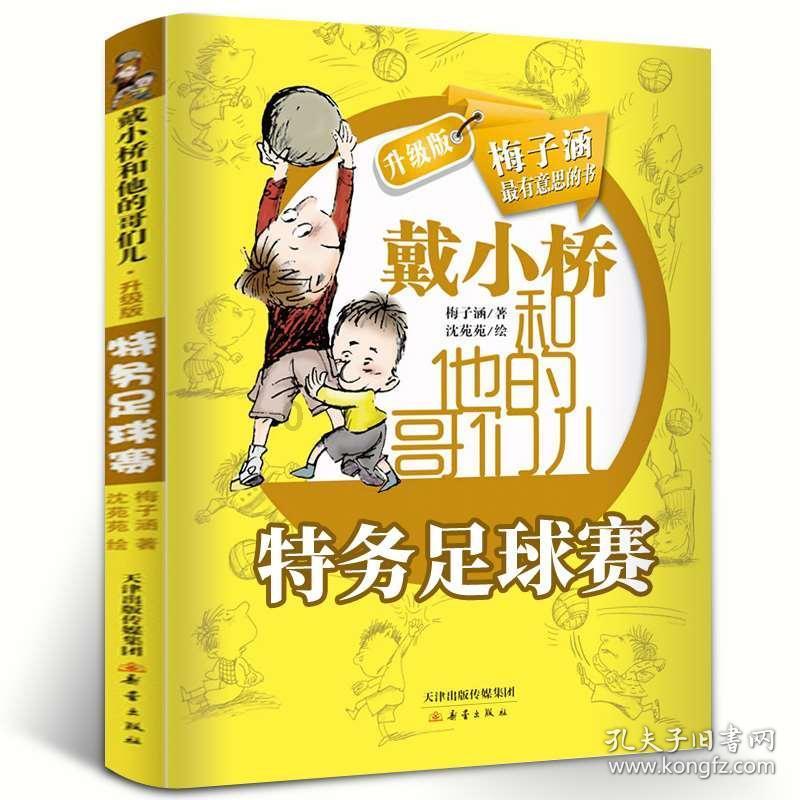 南方的晒太阳时节和下午茶