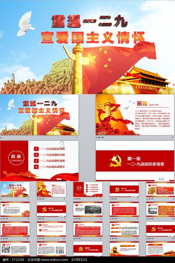 MACOM射频微波-晶体管 CGHV1420KF-AMP