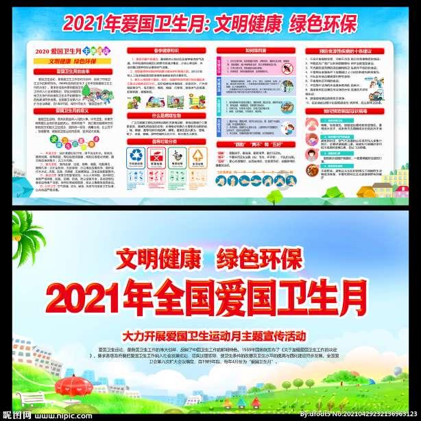 秦朝二世而亡到底什么原因？游戏画面